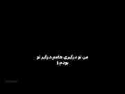 هر چیزی لیاقت میخواد کاش لیاقت کارامو داشتی....:)