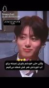 وقتی جونگکوک آب میخوره 