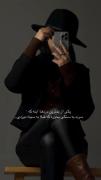 تا میتوانی دلی بدست آور دل شکستن هنر نمیباشد