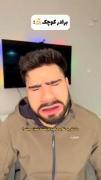 به نظرت ماهیا تشنشون میشه؟ ........