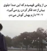 واقعا دارک بود با این صدا جلو ی بیش از فک کردنو بگیر 🔇🫠