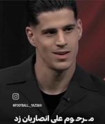 آقا پیام از بچگی پرسپولیسی بوده❤️