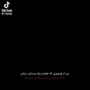 تا ابد روی این کیلیپ کراشم🛐‌‌