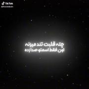 موزیک ویدیوو قهرمان ضعیف کلاس.