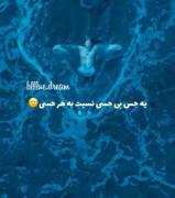 استوری انگلیسی غمگین . . 