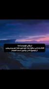 فقط بر اساس سطح درک خودشون می فهمن...
