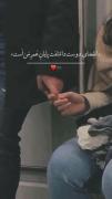 تا ابد عاشقتم ☆☆☆☆☆☆☆☆☆☆☆☆☆☆☆☆