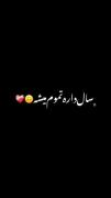 ولی جز خدا هیچ کس هیچ کس برای ما نماند...!