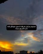 🥹❤️منم نمیدونم❤️🥹ولی حال منم خوب میشه