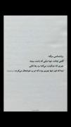 روانشناسی میگه: ))))))))))))))