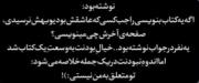 عشق کلمه بسیار سنگین است به هر کس نمیاد... 