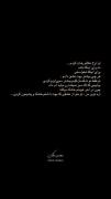ای کاش هیچ وقت عاشقت نمی شدم ..... 