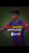Roنالدو CR7.................... 