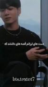 دستان لرزانم قصه ای داشتند ، که قادر به گفتن نبود...