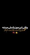 مه خیلی وقته مردم🤷🏻‍♀️😅🥲💔