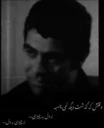 ᐠ⸜ˎ_ˏ⸝^⸜ˎ_ˏ⸝^⸜ˎ یکے بوב یکے نبوב ، زیر گنبـב کبوב 