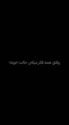 با عقلت برمیگردی راهی که با قلبت رفتی