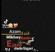 ازم فندک میخوای اصلا کی بهت اجازه داده سیگاری بشی