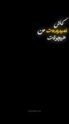 کاش نمیدیدمت من هیچوقت ...👀🚬😥