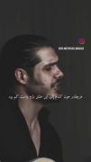 ستاره‌ها به‌زمین میان اگراین عشق روبشنون✨️🙂