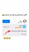 € کاش منم زندگیو اینجوری میدیدم €