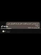 € ________های بای 🤣________ €
