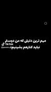 € _______همین تصویر😂_______ €