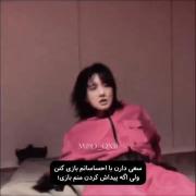 اگه پیداش کردی منم بازی!........