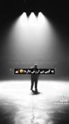 هر شاهکاری🛐یه کپی بی ارزش داره🤡