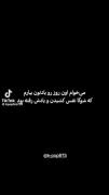 یادتون بیارم اون روزیو که.......