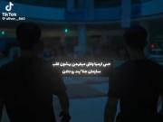 ارم ها وقتی از لقب جدیدشون با خبر شدن...