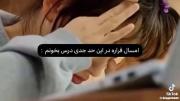امسال در حد این میخوام درس بخونم.... | درس خوندن