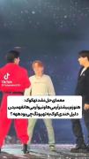 نمیدونی کپشنو ببین😂////////////