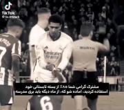 مشترک گرامی ۸۵ درصد بسته تابستانه خود را مصرف کردید...