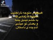 حق تر از این هم هست‌‌‌‌‌؟‌‌‌‌‌‌‌