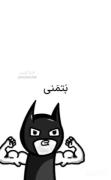 بتمنی یک وارد میشود...........
