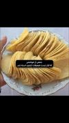 نه تنها ازشون خسته نمیشم بلکه باعث خوشحالیمم میشه !