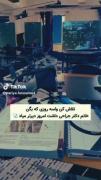 ویدیو یک ویدیو انگیزشی است که. 
