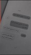 یک اعتراف سادهههههه ..........