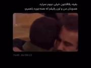 رفاقت ما تا تهش دووم میاره 🥲🙂