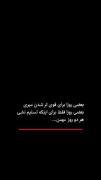 بعضی روز ها....................