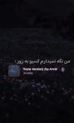 عشق واسه امثال تو نیست......🕊