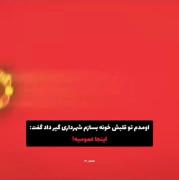 اینجا عمومیه + /