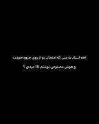 چه کاریه استاد؟؟‌‌‌‌‌‌‌‌‌‌‌‌‌‌‌‌