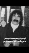 از اینا پارت ۴😂‌‌‌‌‌‌‌‌‌‌‌‌‌‌‌‌