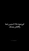 حتما گوش بدین🥺‌‌‌‌‌‌‌‌‌‌‌‌‌‌‌‌‌
