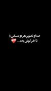 تا اخر گوش بده ارامش خالصه🥲‌‌‌‌‌‌‌
