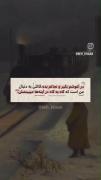 استوری نوشته داستایفسکی حقیقت . .