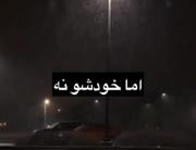 استوری نوشته عشق یک طرفه غمگین .
