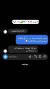 -او خداوند ناممکن هاست,درحالی که تو برای ممکن گریه میکنی ؟!-